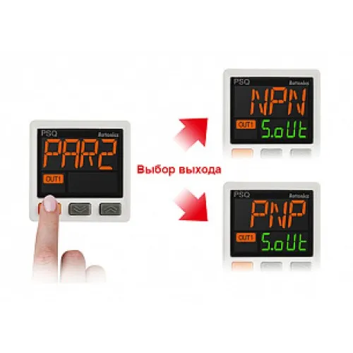 Датчик давления Autonics PSQ-BC1-Rc1/8 Датчик давления Autonics PSQ-BC1-Rc1/8